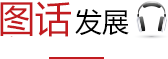 圖說(shuō)交投