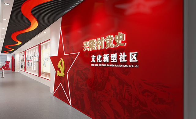 黨史展廳設(shè)計首先應(yīng)該是簡潔、明快